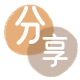 长沙信用卡分享网 - 诚信24小时接单平台